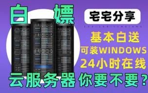 白嫖券安卓安全可靠吗？专家避坑建议！