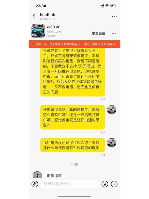 白嫖券安卓安全可靠吗？专家避坑建议！