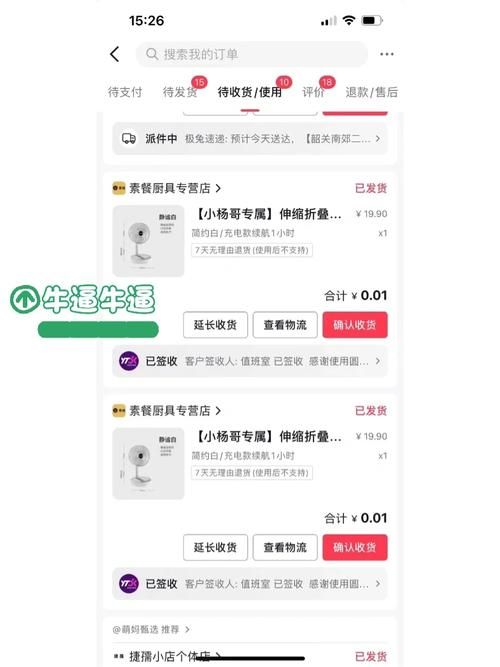 白嫖券安卓安全可靠吗？专家避坑建议！