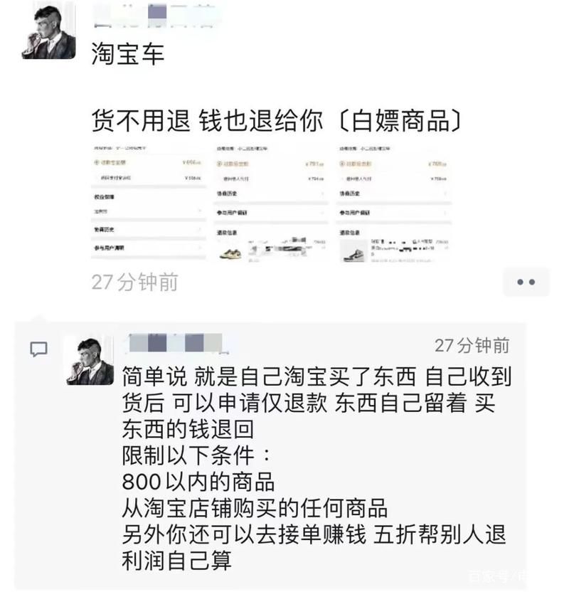 白嫖券官方网站哪家靠谱？行内人推荐这几个平台！