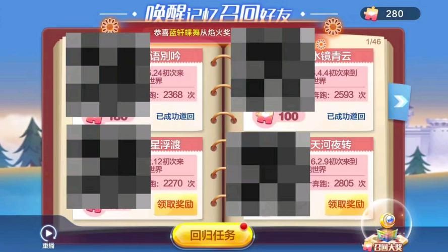 白嫖券官网靠谱吗可信吗？用户真实经验大曝光！