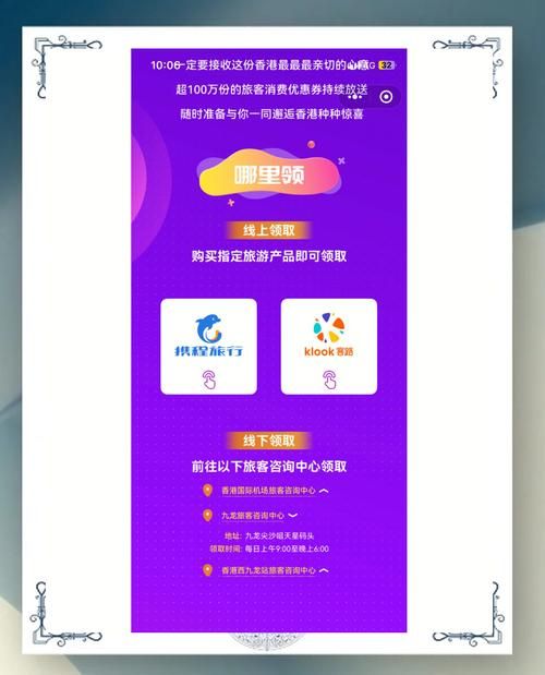白嫖券官网靠谱吗可信吗？用户真实经验大曝光！