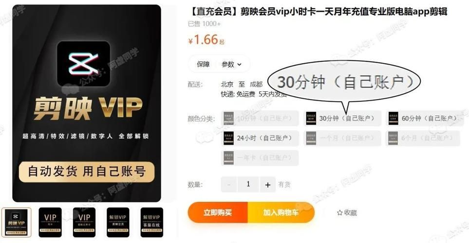 白嫖券更新地址选哪个靠谱？实测推荐这三个