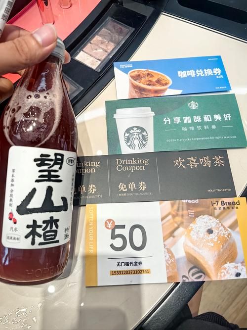 白嫖券最新版本是多少？行内人推荐最佳版！