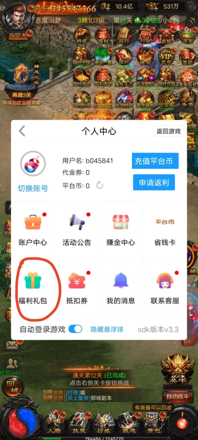 白嫖券最新版本这样用 免费领取不花一分钱