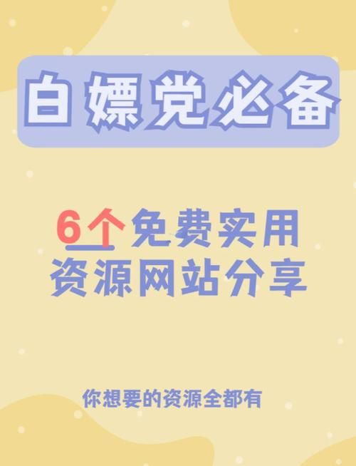 白嫖券最新版本这样用 免费领取不花一分钱