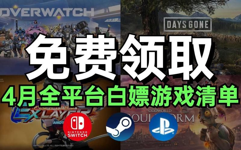 白嫖券最新版本这样用 免费领取不花一分钱