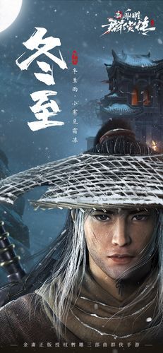 白嫖券杨过游戏如何获取？免费秒领攻略曝光！
