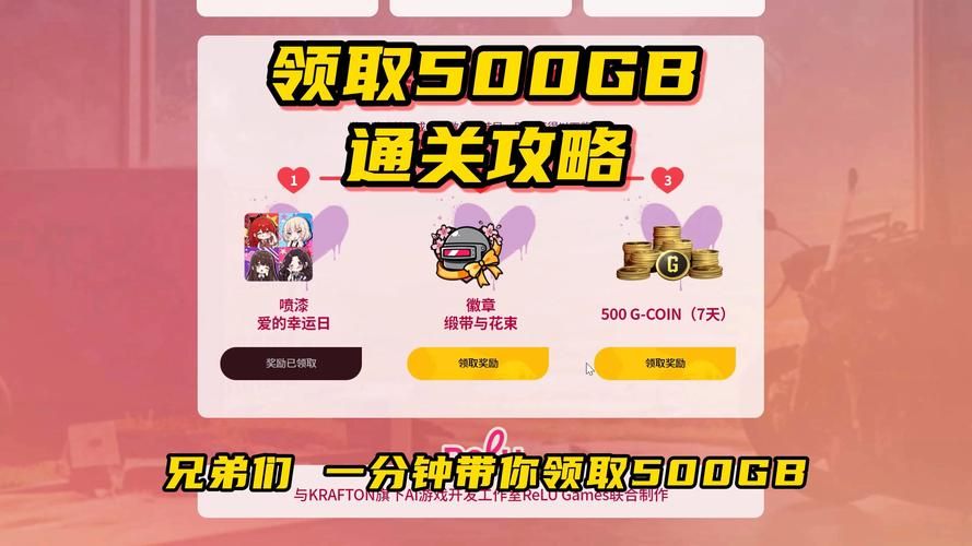 白嫖券汉化版最新更新对比旧版(改进点快速了解)