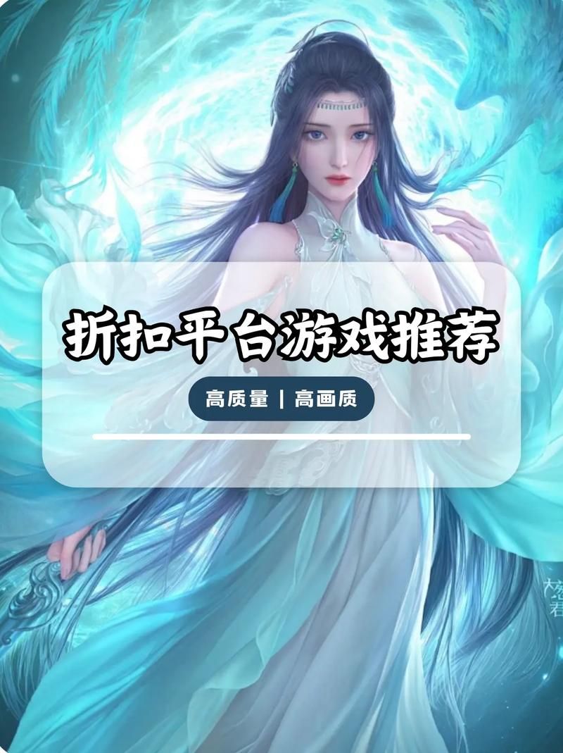 白嫖券游戏下载平台哪个好？资深玩家推荐这8个渠道！
