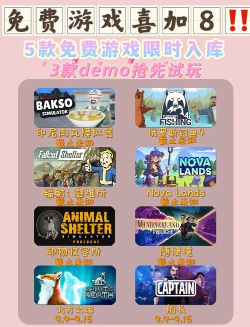 白嫖券游戏介绍有哪些内容？新手必知知识汇总！