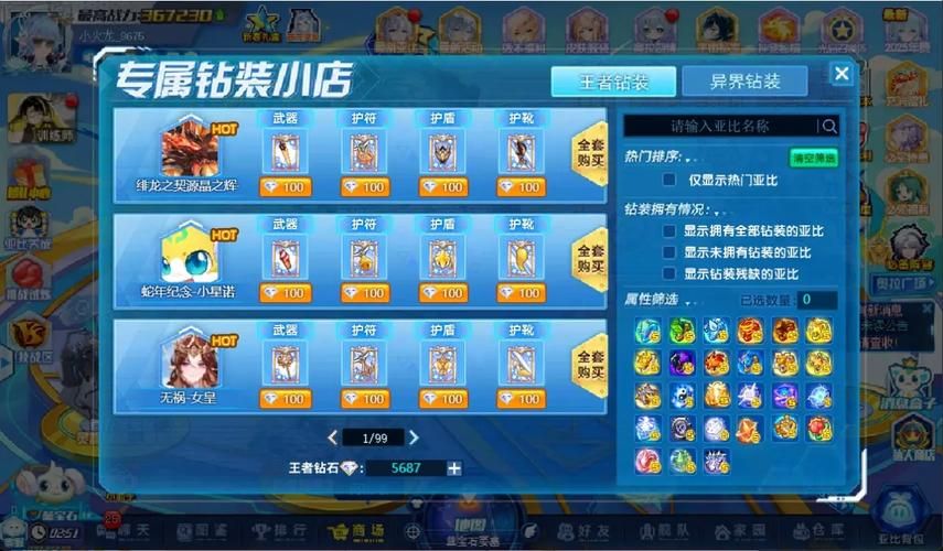 白嫖券游戏介绍有哪些内容？新手必知知识汇总！