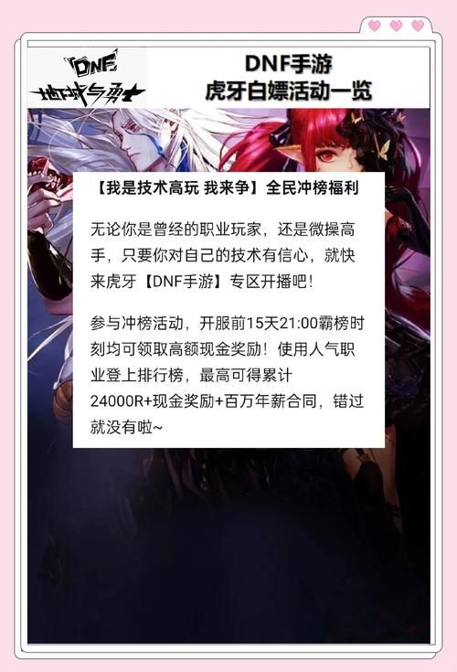 白嫖券游戏攻略效果如何？(3个方法快速提升游戏爽度)