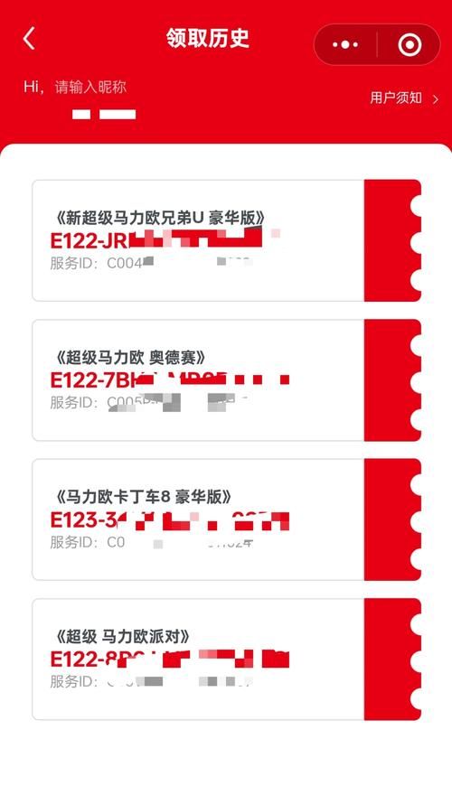 白嫖券游戏攻略效果如何？(3个方法快速提升游戏爽度)