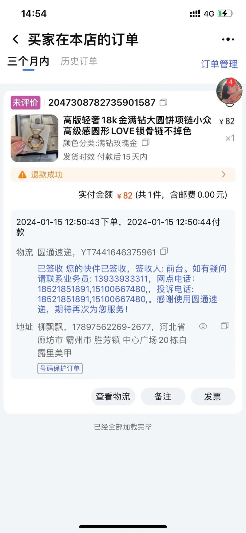 白嫖券版本大全怎么选？这样挑既快又省事！
