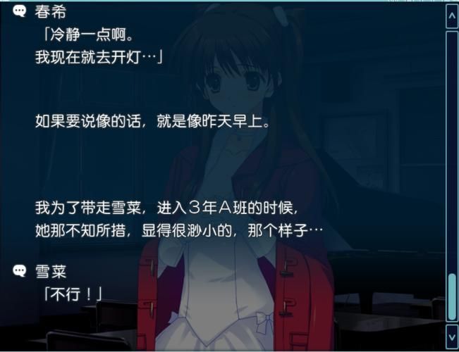 白色相簿合集汉化版下载安全吗？5招避免病毒风险攻略！