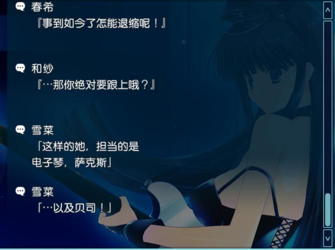 白色相簿合集绅士游戏怎么玩通关？(简单攻略速通技巧！)