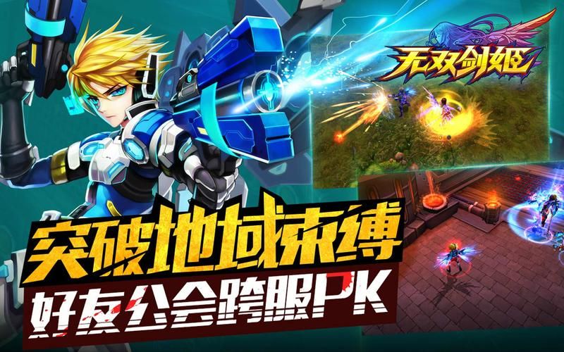 百鬼夜行剑姬无双最新好玩吗？真实玩家体验测评解析！