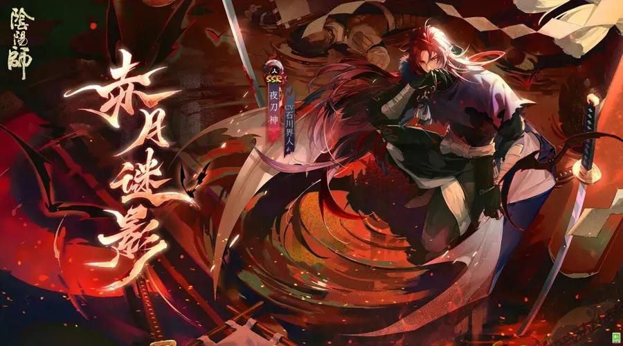 百鬼夜行剑姬无双汉化版最新更新内容有什么？全新角色和玩法全揭秘