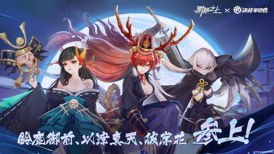百鬼夜行剑姬无双汉化版最新更新内容有什么？全新角色和玩法全揭秘