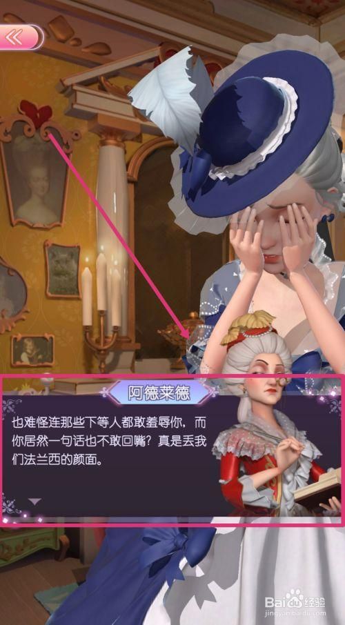 皇后游戏第1季下载安卓步骤全解析(手把手教学轻松搞定)！