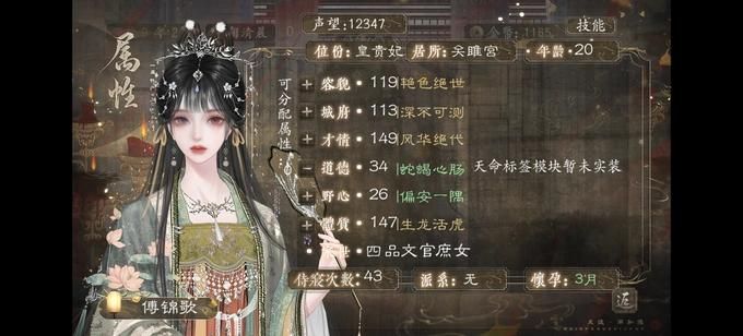 皇后游戏第1季下载方法：新手也能快速学会的操作！