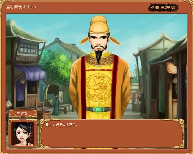 皇后游戏第1季在哪下载？亲测有效的手机版下载指南