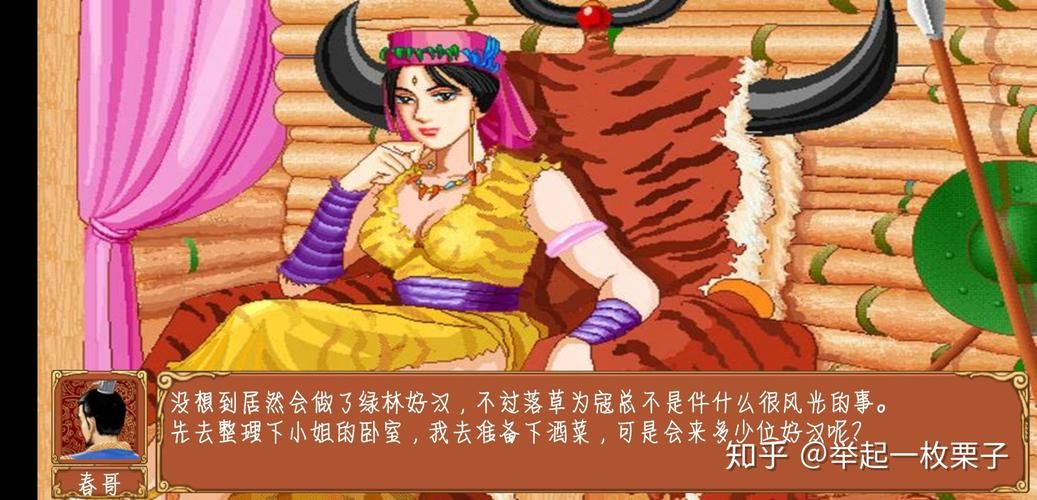 皇后游戏第1季官方网站下载安装快吗？最新链接实用指南！