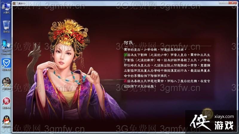 皇后游戏第1季更新地址可靠吗？防骗技巧大揭秘！