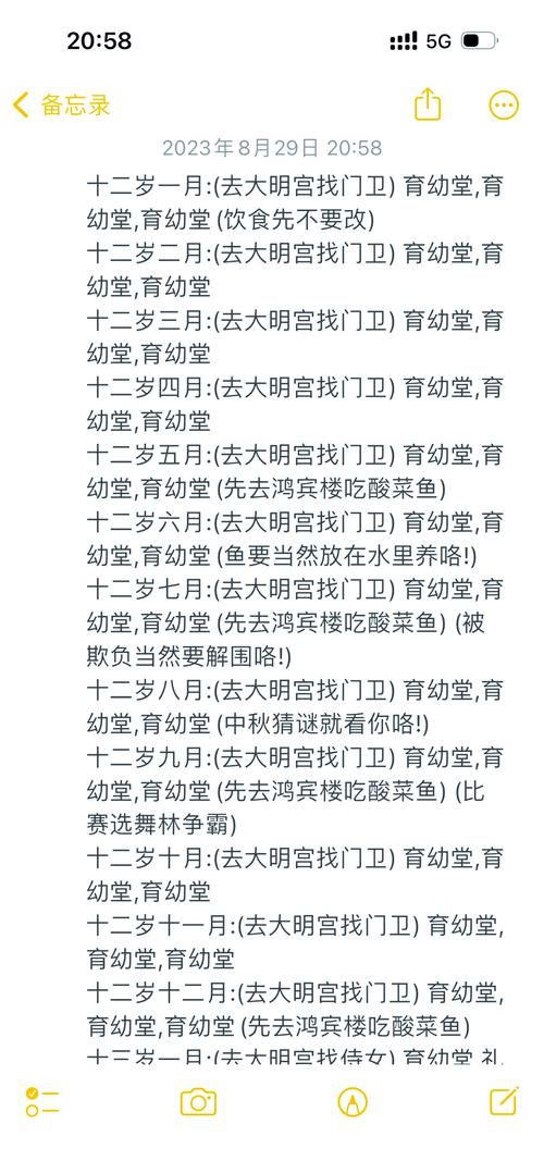 皇后游戏第1季杨过游戏通关攻略？高手分享简单秘籍！