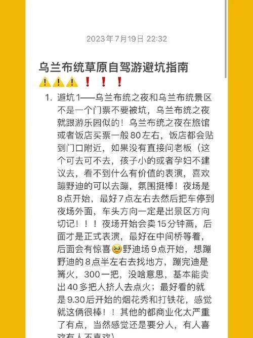 皇后游戏第1季汉化版下载常见问题？新手避坑指南分享！