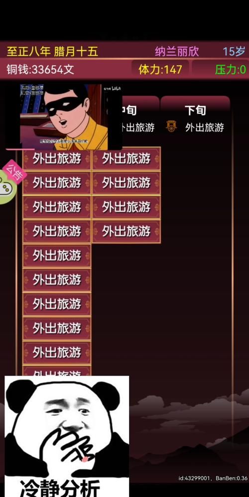 皇后游戏第1季游戏攻略怎么玩？新手入门必备5大技巧！