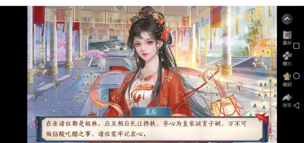 皇后游戏第1季游戏攻略怎么玩？新手入门必备5大技巧！