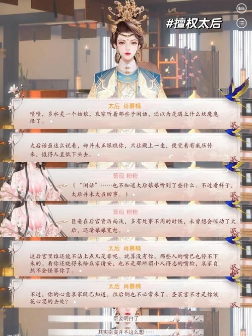 皇后游戏第1季绅士游戏攻略技巧？通关秘籍带你看方法！
