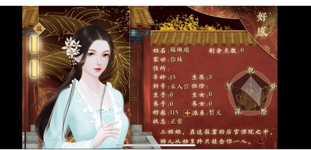 皇后游戏第1季绅士游戏攻略技巧？通关秘籍带你看方法！