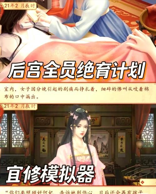 皇后游戏第1季绅士游戏攻略技巧？通关秘籍带你看方法！