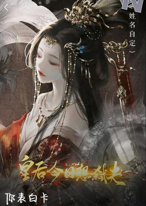 皇后游戏第2季下载安卓卡顿咋办？三招解决运行不流畅！