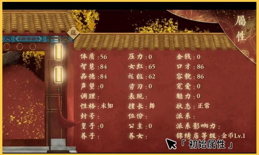 皇后游戏第2季在哪下载(安全下载方法详解)