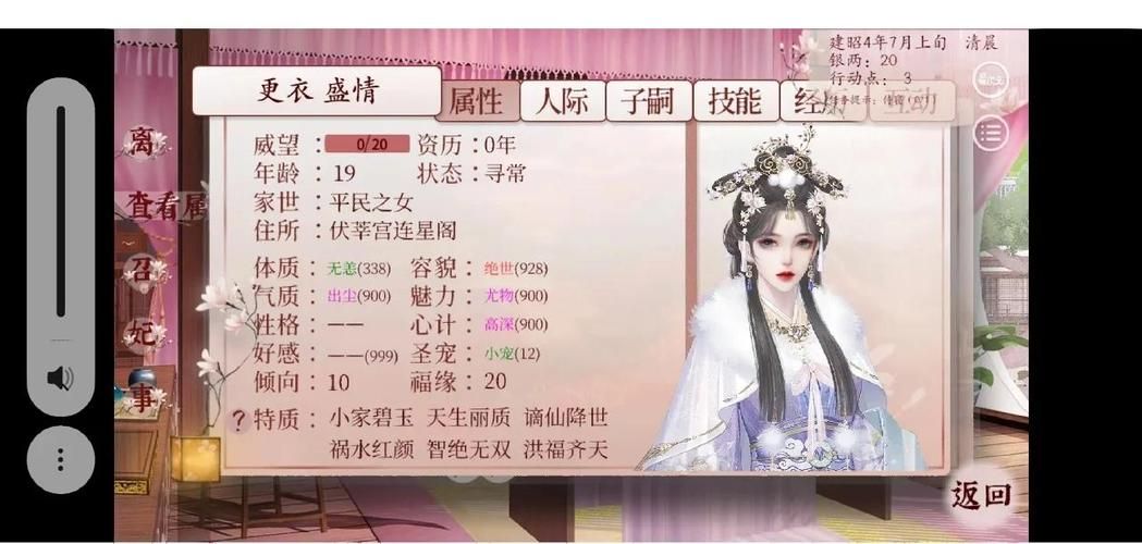 皇后游戏第2季如何下载？保姆级步骤教程手把手教你！