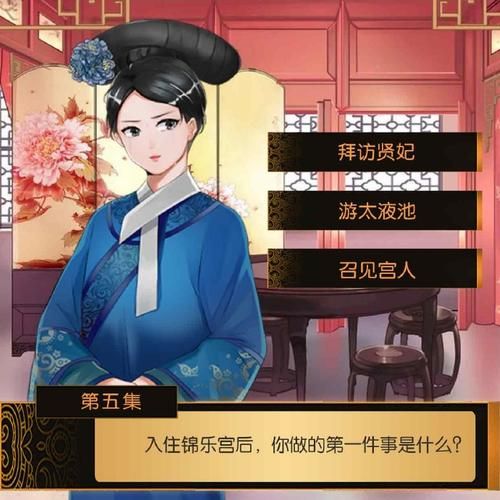 皇后游戏第2季安卓安装失败怎么办？解决常见错误5方法！