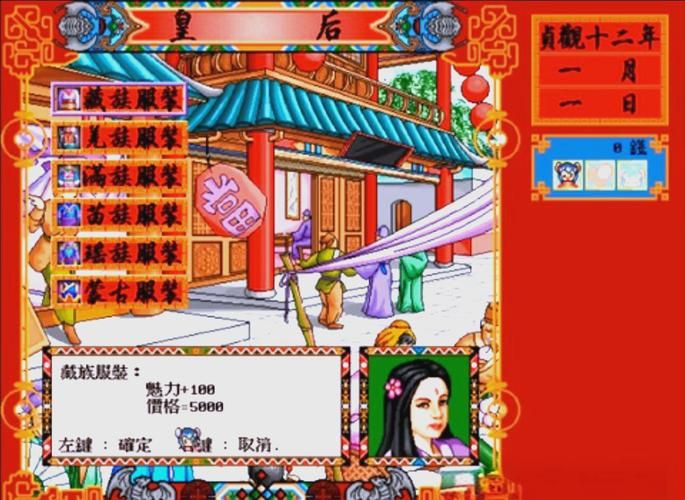 皇后游戏第2季官方正式版下载最新版安全吗？官方渠道避坑指南！