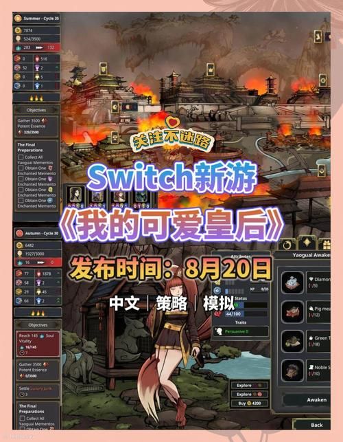 皇后游戏第2季官方网站更新了啥？最新资讯快速获取指南！