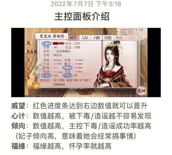 皇后游戏第2季官网哪里找攻略？(通关秘籍全解析)