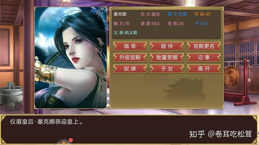 皇后游戏第2季官网哪里找攻略？(通关秘籍全解析)