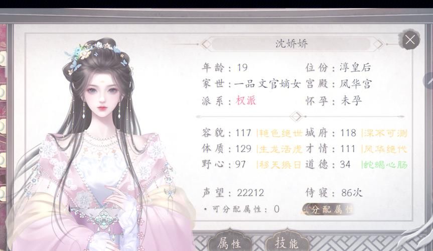 皇后游戏第2季更新地址时间确定？更新日期详细公布！