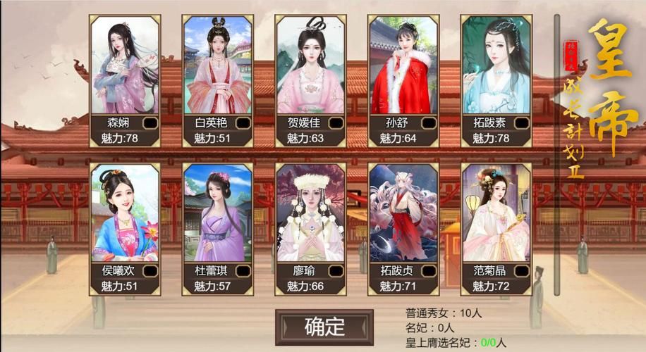 皇后游戏第2季更新地址时间确定？更新日期详细公布！