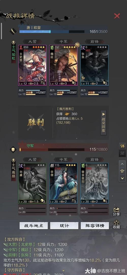 皇后游戏第2季最新版如何更新？手把手教你快速搞定升级
