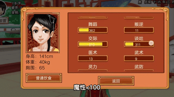 皇后游戏第2季最新版如何更新？手把手教你快速搞定升级
