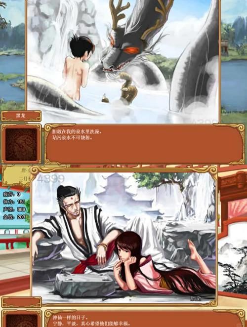 皇后游戏第2季最新版如何更新？手把手教你快速搞定升级