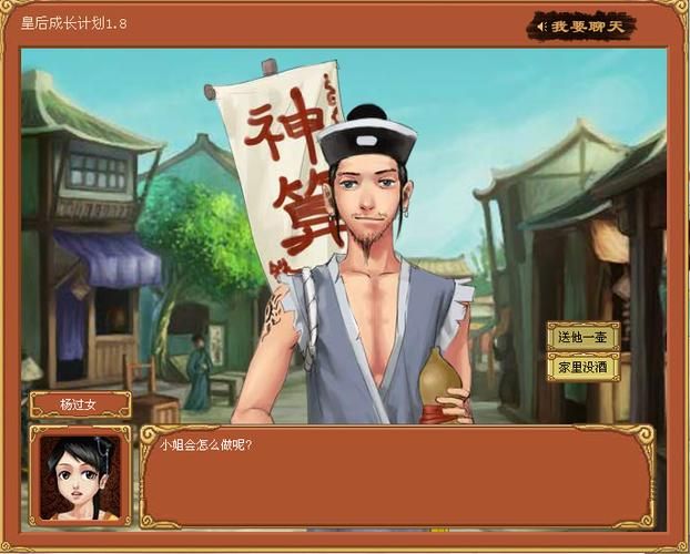 皇后游戏第2季杨过游戏省钱技巧？5个实用方法推荐！